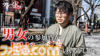 「何だよクソ運営」と言う側だったゲーマーが運営プロデューサーに抜擢、“NEO”MMORPGを送り出す。ゲーム業界未経験からの成り上がり伝説【ドキュメンタリー】
