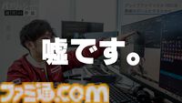 「何だよクソ運営」と言う側だったゲーマーが運営プロデューサーに抜擢、“NEO”MMORPGを送り出す。ゲーム業界未経験からの成り上がり伝説【ドキュメンタリー】