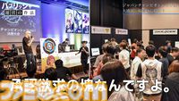 「何だよクソ運営」と言う側だったゲーマーが運営プロデューサーに抜擢、“NEO”MMORPGを送り出す。ゲーム業界未経験からの成り上がり伝説【ドキュメンタリー】