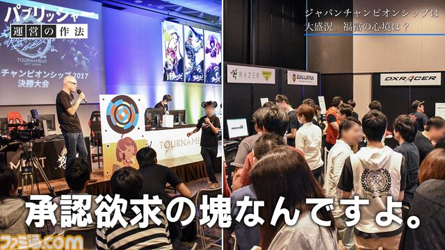 「何だよクソ運営」と言う側だったゲーマーが運営プロデューサーに抜擢、“NEO”MMORPGを送り出す。ゲーム業界未経験からの成り上がり伝説【ドキュメンタリー】
