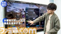 「何だよクソ運営」と言う側だったゲーマーが運営プロデューサーに抜擢、“NEO”MMORPGを送り出す。ゲーム業界未経験からの成り上がり伝説【ドキュメンタリー】