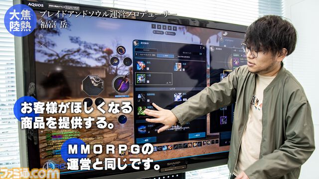 「何だよクソ運営」と言う側だったゲーマーが運営プロデューサーに抜擢、“NEO”MMORPGを送り出す。ゲーム業界未経験からの成り上がり伝説【ドキュメンタリー】
