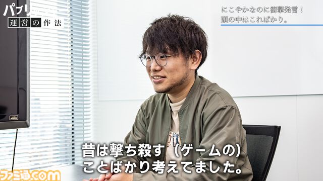 「何だよクソ運営」と言う側だったゲーマーが運営プロデューサーに抜擢、“NEO”MMORPGを送り出す。ゲーム業界未経験からの成り上がり伝説【ドキュメンタリー】