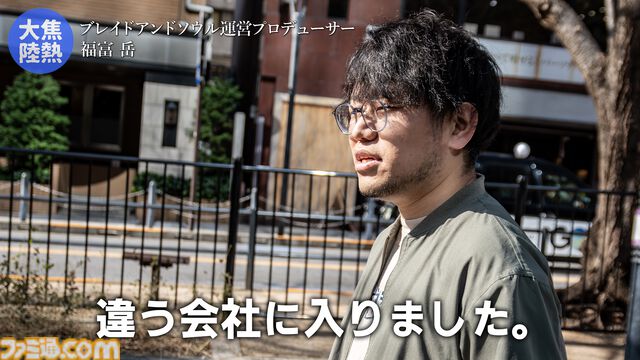 「何だよクソ運営」と言う側だったゲーマーが運営プロデューサーに抜擢、“NEO”MMORPGを送り出す。ゲーム業界未経験からの成り上がり伝説【ドキュメンタリー】