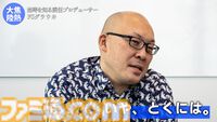 「何だよクソ運営」と言う側だったゲーマーが運営プロデューサーに抜擢、“NEO”MMORPGを送り出す。ゲーム業界未経験からの成り上がり伝説【ドキュメンタリー】
