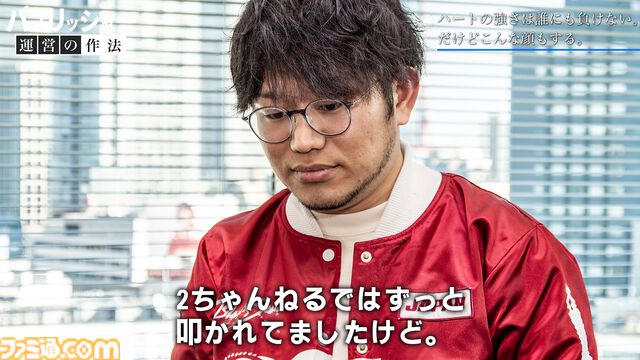 「何だよクソ運営」と言う側だったゲーマーが運営プロデューサーに抜擢、“NEO”MMORPGを送り出す。ゲーム業界未経験からの成り上がり伝説【ドキュメンタリー】
