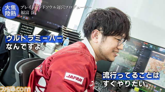 「何だよクソ運営」と言う側だったゲーマーが運営プロデューサーに抜擢、“NEO”MMORPGを送り出す。ゲーム業界未経験からの成り上がり伝説【ドキュメンタリー】