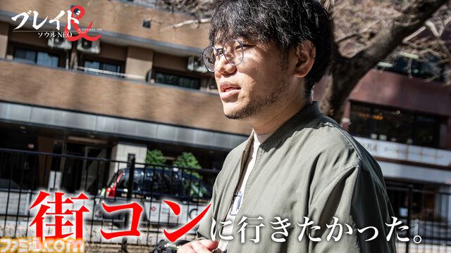 「何だよクソ運営」と言う側だったゲーマーが運営プロデューサーに抜擢、“NEO”MMORPGを送り出す。ゲーム業界未経験からの成り上がり伝説【ドキュメンタリー】