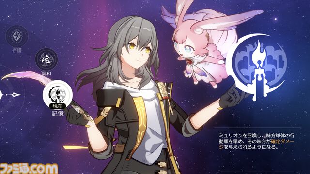 【スタレ】『Fate/UBW』コラボはいつ？ 開催日、登場キャラ、内容＆性能予想【崩壊スターレイル】
