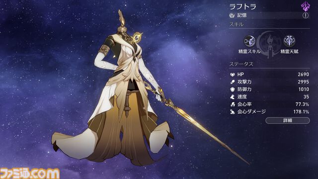 【スタレ】『Fate/UBW』コラボはいつ？ 開催日、登場キャラ、内容＆性能予想【崩壊スターレイル】