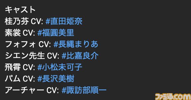 【スタレ】『Fate/UBW』コラボはいつ？ 開催日、登場キャラ、内容＆性能予想【崩壊スターレイル】