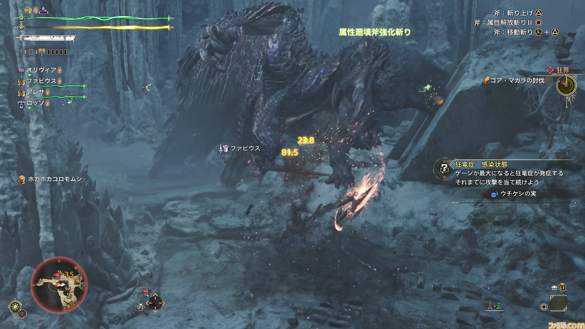 『モンハンワイルズ』エンドロールは始まりだった。上位環境では、新たなモンスター、狂竜化個体、歴戦個体など、新たな狩猟対象がてんこ盛り