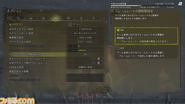 『モンハンワイルズ』の郷土料理がおいしそう。禁足地の人々との異文化交流も興味深いストーリーにも注目