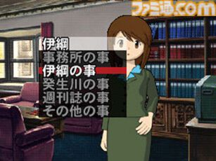 『探偵・癸生川凌介事件譚 仮面幻影殺人事件』20周年。『パラノマサイト』の石山貴也氏が過去に手がけたミステリーアドベンチャー【今日は何の日？】