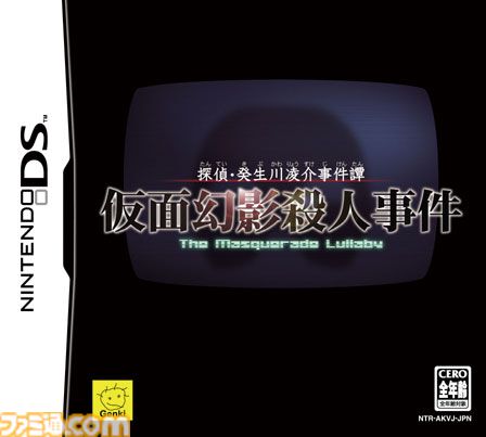 挑戦!嵐の海底都市 脅威!不死密売団 挑戦! 嵐の海底都市/脅威! 不死密売団 (創元SF文庫