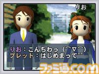 『探偵・癸生川凌介事件譚 仮面幻影殺人事件』20周年。『パラノマサイト』の石山貴也氏が過去に手がけたミステリーアドベンチャー【今日は何の日？】