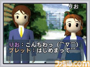 『探偵・癸生川凌介事件譚 仮面幻影殺人事件』20周年。『パラノマサイト』の石山貴也氏が過去に手がけたミステリーアドベンチャー【今日は何の日？】