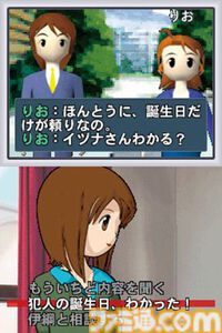 『探偵・癸生川凌介事件譚 仮面幻影殺人事件』20周年。『パラノマサイト』の石山貴也氏が過去に手がけたミステリーアドベンチャー【今日は何の日？】