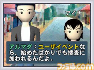 『探偵・癸生川凌介事件譚 仮面幻影殺人事件』20周年。『パラノマサイト』の石山貴也氏が過去に手がけたミステリーアドベンチャー【今日は何の日？】