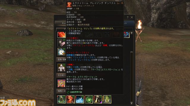 『リネージュ2』エヴァサービスは25分で二次転職、PKなし、無課金でも課金アイテム入手可能。甘くなかったMMORPGが現代に合わせて新生【体験リポート】