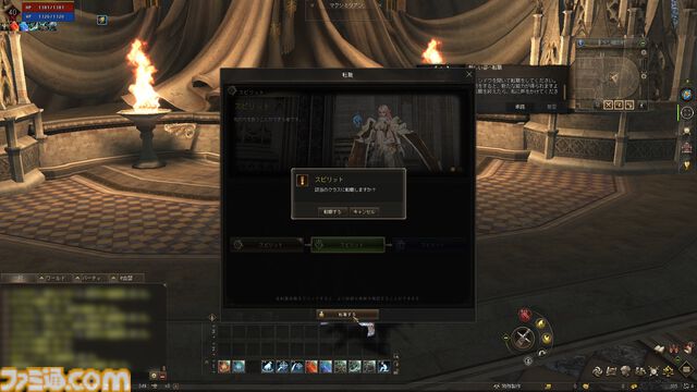 『リネージュ2』エヴァサービスは25分で二次転職、PKなし、無課金でも課金アイテム入手可能。甘くなかったMMORPGが現代に合わせて新生【体験リポート】