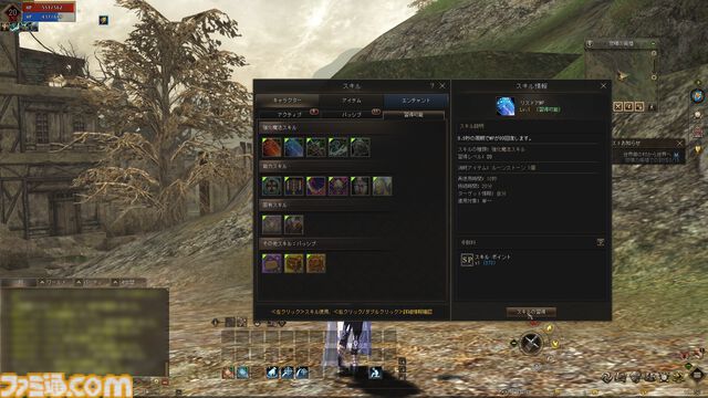 『リネージュ2』エヴァサービスは25分で二次転職、PKなし、無課金でも課金アイテム入手可能。甘くなかったMMORPGが現代に合わせて新生【体験リポート】