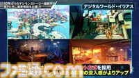 『デジモンストーリー タイムストレンジャー』育成可能デジモンは過去最多の450体以上。バトルはシンボルエンカウントに。オリンポス十二神も活躍