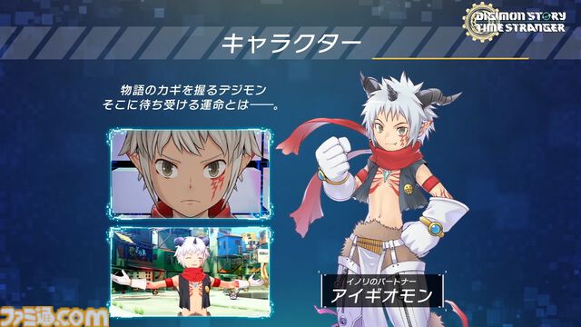 『デジモンストーリー タイムストレンジャー』育成可能デジモンは過去最多の450体以上。バトルはシンボルエンカウントに。オリンポス十二神も活躍