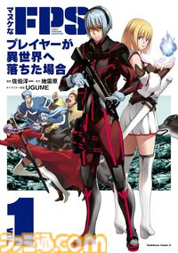 Kindleで『ビブリア古書堂』『万能鑑定士Ｑ』『ダークエルフ買った』『Another』などKADOKAWA作品が1巻110円、2巻以降最大50％オフセール中！