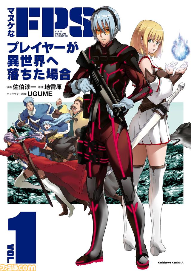 Kindleで『ビブリア古書堂』『万能鑑定士Ｑ』『ダークエルフ買った』『Another』などKADOKAWA作品が1巻110円、2巻以降最大50％オフセール中！