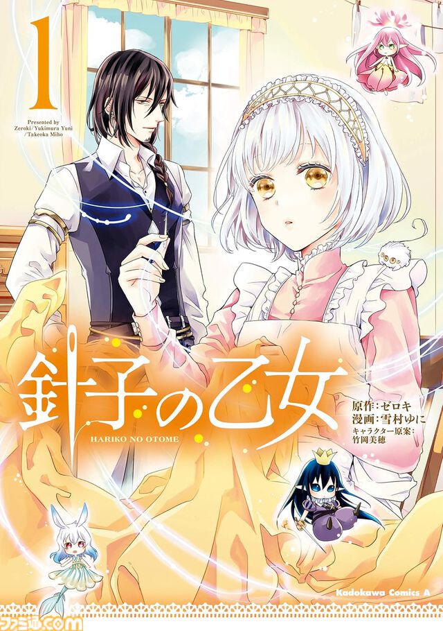 Kindleで『ビブリア古書堂』『万能鑑定士Ｑ』『ダークエルフ買った』『Another』などKADOKAWA作品が1巻110円、2巻以降最大50％オフセール中！