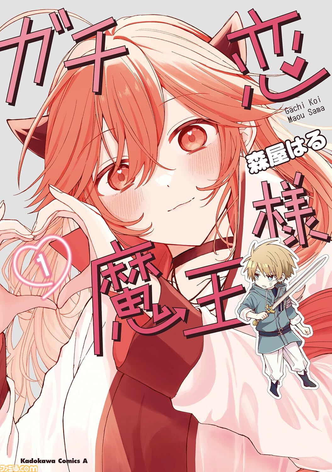 Kindleで『ビブリア古書堂』『万能鑑定士Ｑ』『ダークエルフ買った』『Another』などKADOKAWA作品が1巻110円、2巻以降最大50％オフセール中！