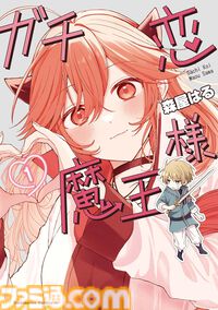 Kindleで『ビブリア古書堂』『万能鑑定士Ｑ』『ダークエルフ買った』『Another』などKADOKAWA作品が1巻110円、2巻以降最大50％オフセール中！