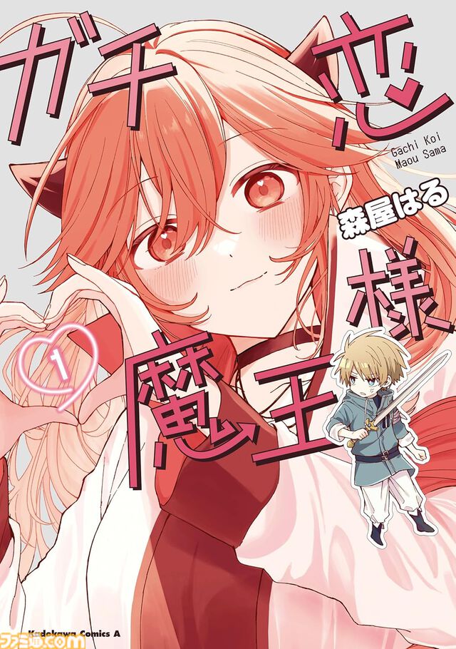 Kindleで『ビブリア古書堂』『万能鑑定士Ｑ』『ダークエルフ買った』『Another』などKADOKAWA作品が1巻110円、2巻以降最大50％オフセール中！