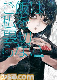 Kindleで『ビブリア古書堂』『万能鑑定士Ｑ』『ダークエルフ買った』『Another』などKADOKAWA作品が1巻110円、2巻以降最大50％オフセール中！
