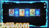 『デジモンカードゲーム』デジタル版『デジモンアリシオン』発表。スマホ向けアプリとして展開。今までのデジカをそのまま遊べる