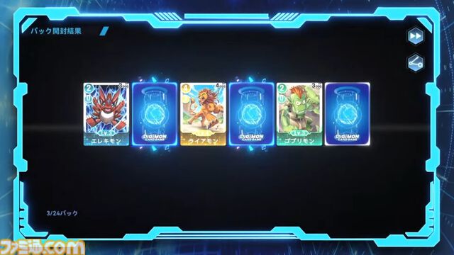 『デジモンカードゲーム』デジタル版『デジモンアリシオン』発表。スマホ向けアプリとして展開。今までのデジカをそのまま遊べる