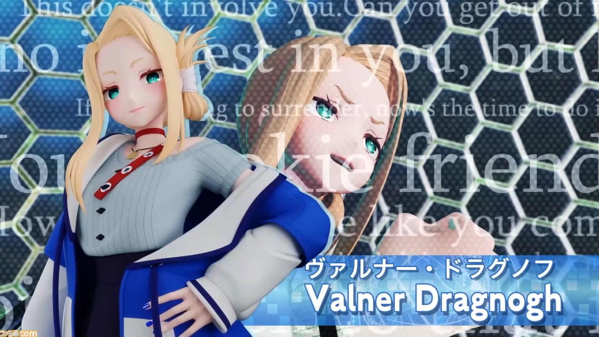 『デジモンカードゲーム』デジタル版『デジモンアリシオン』発表。スマホ向けアプリとして展開。今までのデジカをそのまま遊べる