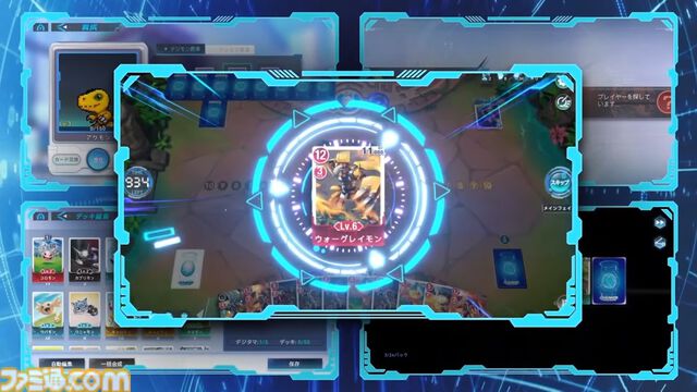 『デジモンカードゲーム』デジタル版『デジモンアリシオン』発表。スマホ向けアプリとして展開。今までのデジカをそのまま遊べる