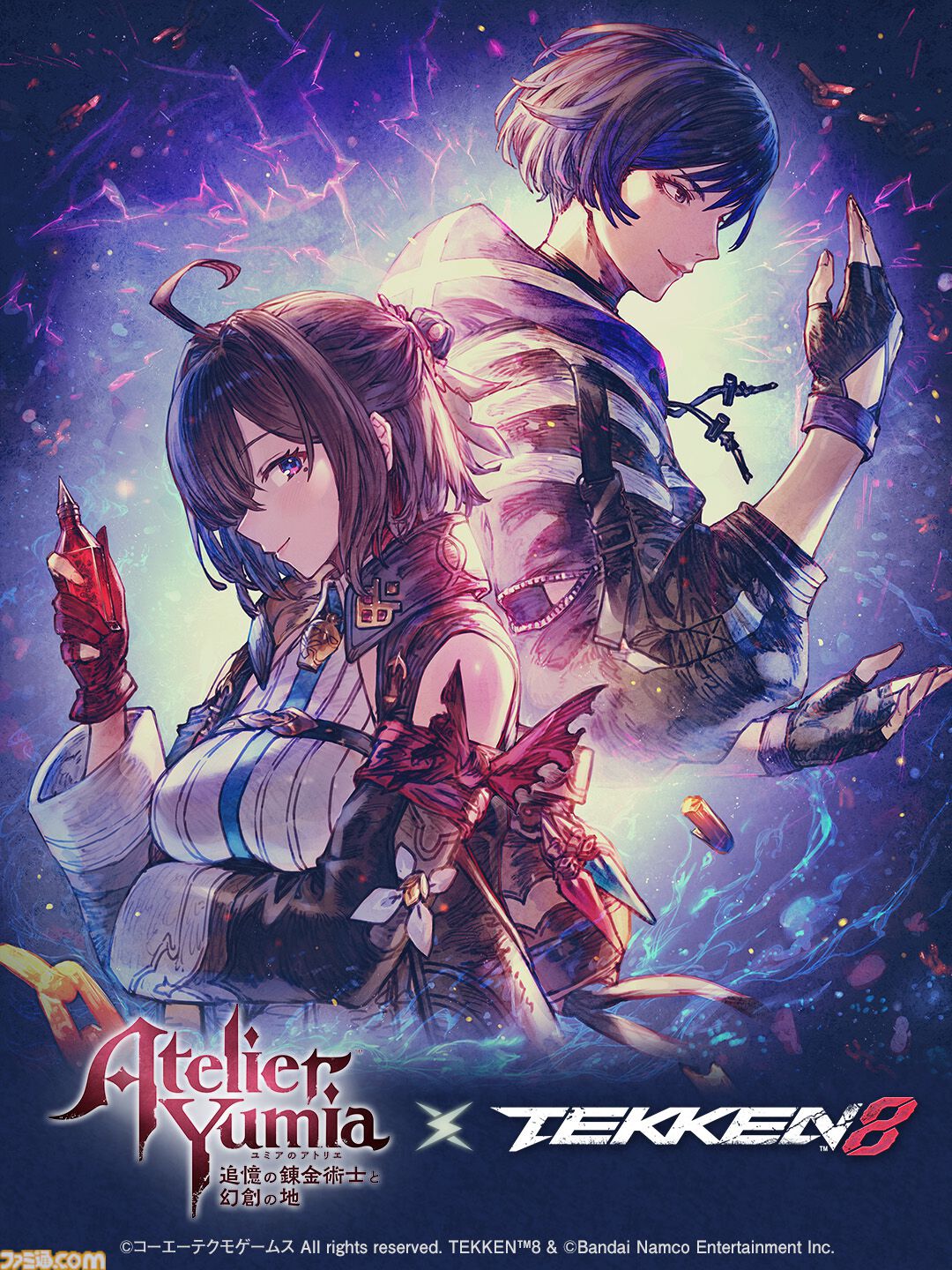 ユミアのアトリエ】『鉄拳8』コラボコスチュームや必殺技が無料DLCで