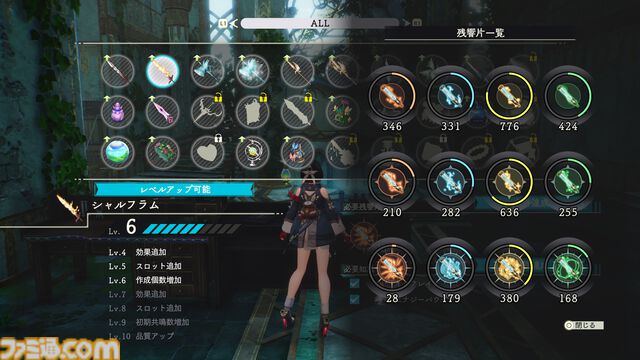 『ユミアのアトリエ』攻略に役立つ探索・戦闘・調合の基本を総まとめ。新米錬金術士へのワンポイントアドバイスも
