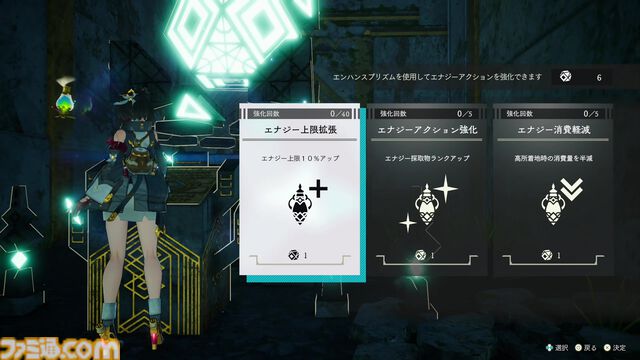 『ユミアのアトリエ』攻略に役立つ探索・戦闘・調合の基本を総まとめ。新米錬金術士へのワンポイントアドバイスも