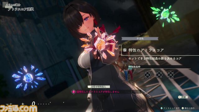 『ユミアのアトリエ』攻略に役立つ探索・戦闘・調合の基本を総まとめ。新米錬金術士へのワンポイントアドバイスも