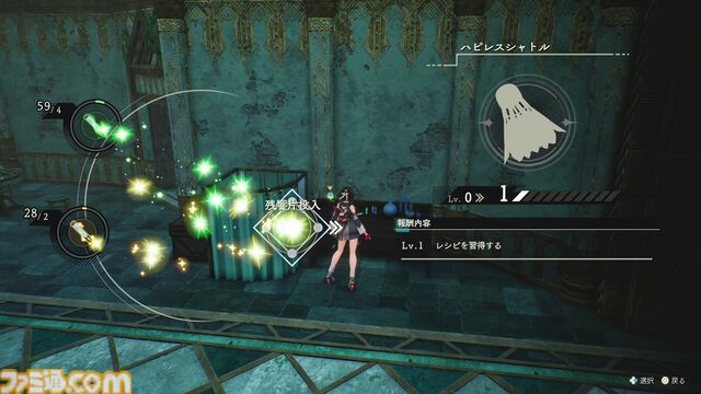 『ユミアのアトリエ』攻略に役立つ探索・戦闘・調合の基本を総まとめ。新米錬金術士へのワンポイントアドバイスも