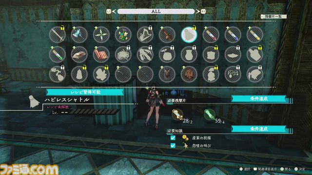 『ユミアのアトリエ』攻略に役立つ探索・戦闘・調合の基本を総まとめ。新米錬金術士へのワンポイントアドバイスも