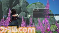 『ユミアのアトリエ』攻略に役立つ探索・戦闘・調合の基本を総まとめ。新米錬金術士へのワンポイントアドバイスも