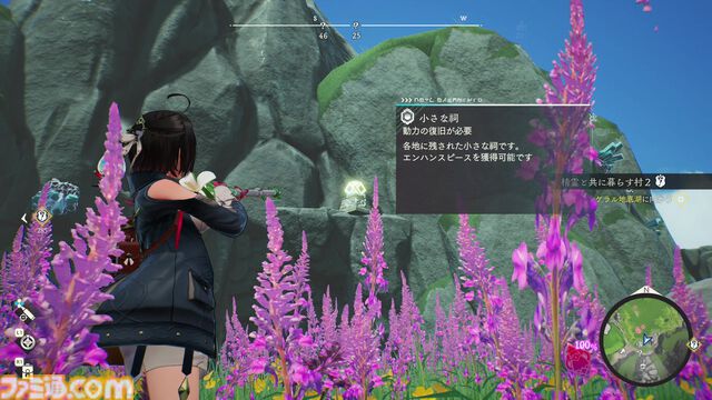 『ユミアのアトリエ』攻略に役立つ探索・戦闘・調合の基本を総まとめ。新米錬金術士へのワンポイントアドバイスも