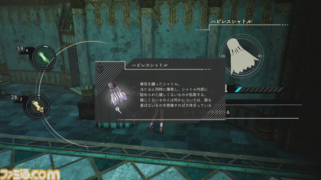 『ユミアのアトリエ』攻略に役立つ探索・戦闘・調合の基本を総まとめ。新米錬金術士へのワンポイントアドバイスも