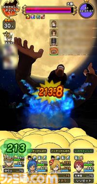 『ドラクエウォーク』まさかの如意棒3本ゲット！ すべて担いで特ギガの大猿にフルオートで挑戦してみました【プレイ日記第746回】
