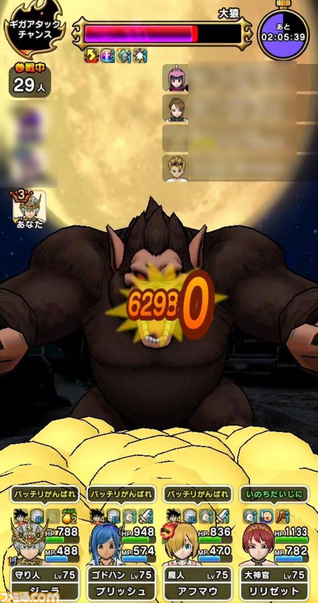 『ドラクエウォーク』まさかの如意棒3本ゲット！ すべて担いで特ギガの大猿にフルオートで挑戦してみました【プレイ日記第746回】